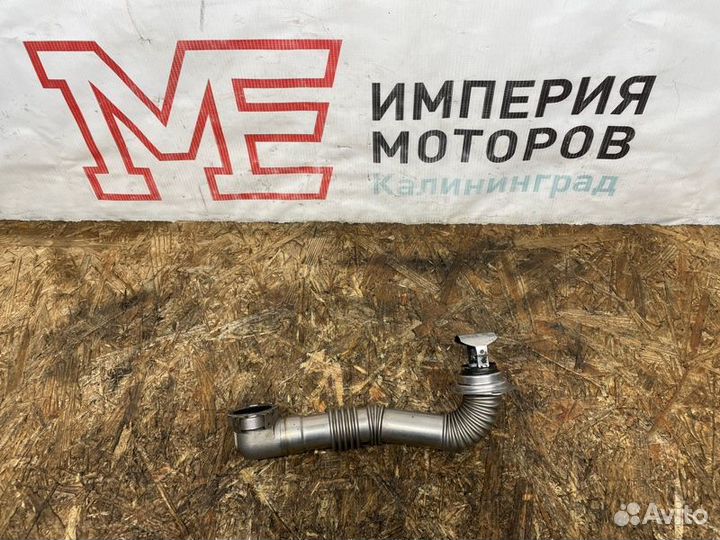 Патрубок EGR Peugeot 5008 1.6 HDI 9HD DV6C 2013