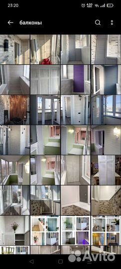 Остекление балконов под ключ