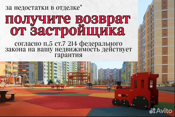 Строительная экспертиза на брак в отделке для суда