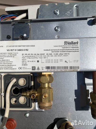 Газовый котел Vaillant к ремонту или на запчасти