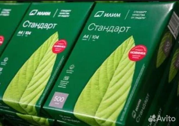 Оптовая продажа бумаги А-4