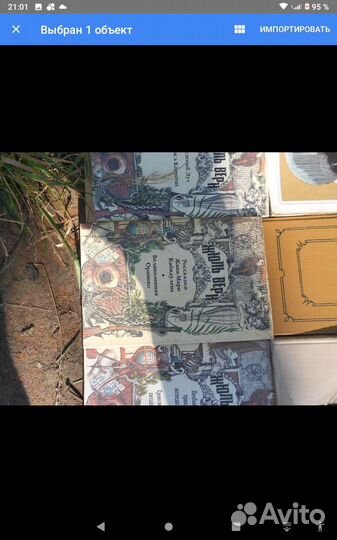 Книги разные