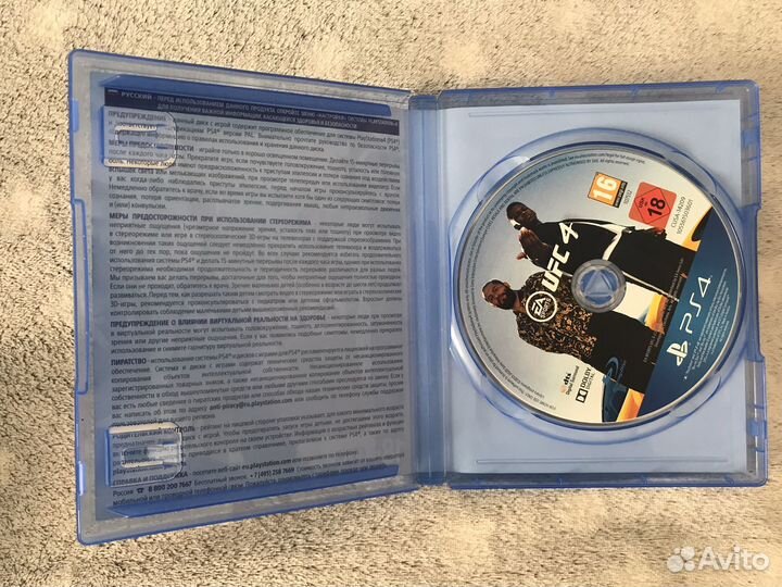 Диски на ps4 ufc 4