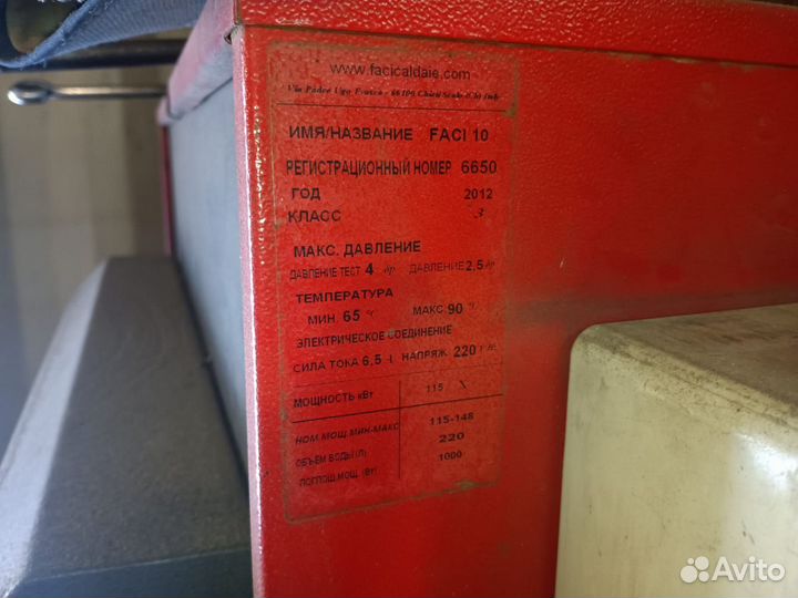 Модульная котельная бу на пелетном котле