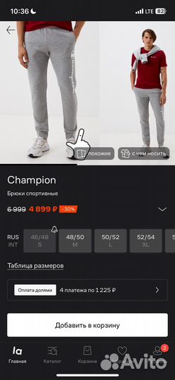 Спортивные штаны champion новые оригинал