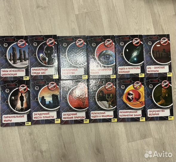 Серия научно-познавательных книг из 12 томов