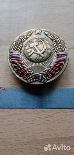 Значки, герб СССР,Диаметр 58 мм