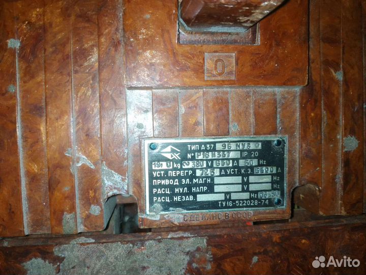 Автоматические выключатели тип А 630 А