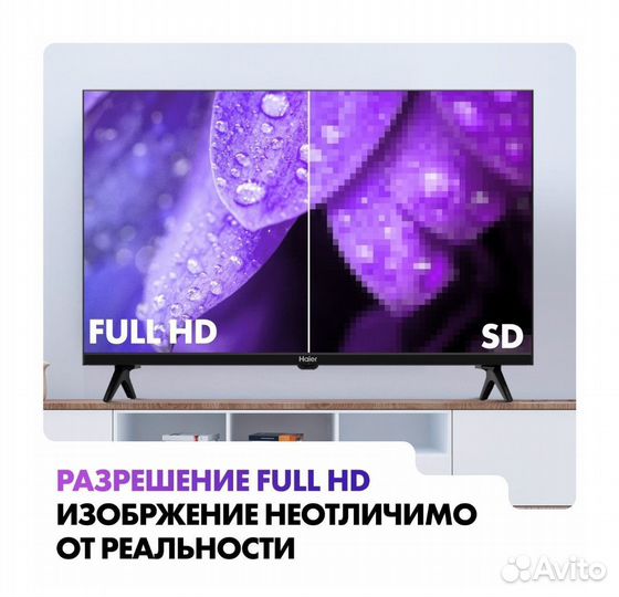 Телевизор Haier 32