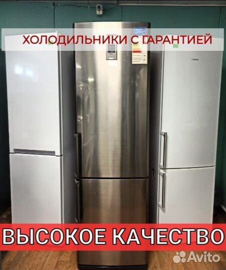 Большой выбор холодильников б/у с гарантией от