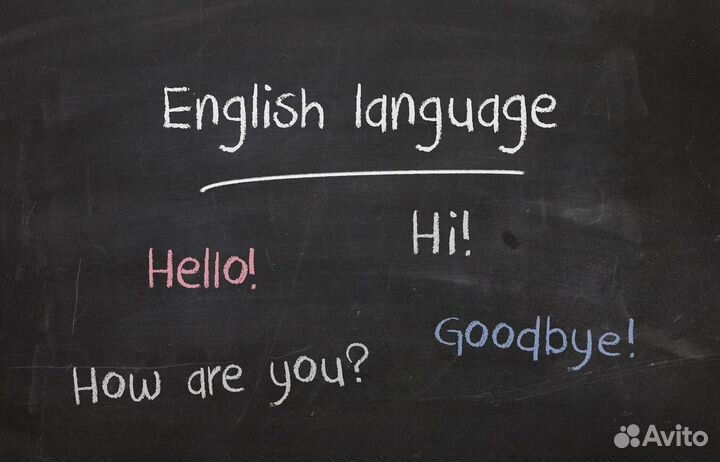 Репетитор по английскому языку
