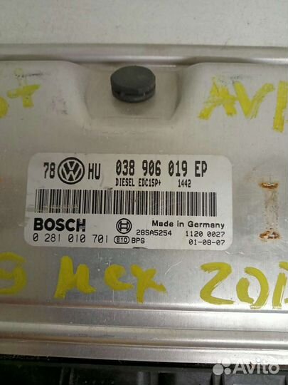 Блок управления двигателем VW Passat B5 1.9 TDI