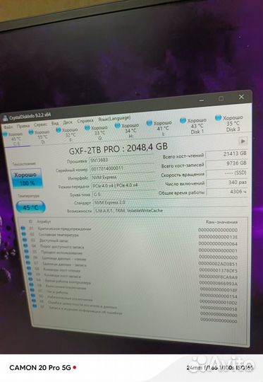 Комплектующие для пк