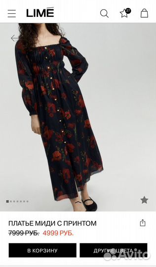 Платье женское 48 lime