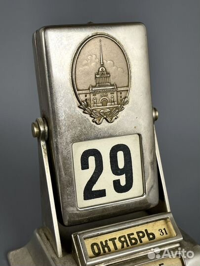 Календарь перекидной СССР Петропавловская Крепость