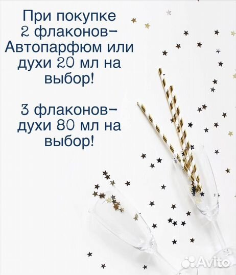 Духи Tom ford Lost Cherry пробник парфюм 12 мл