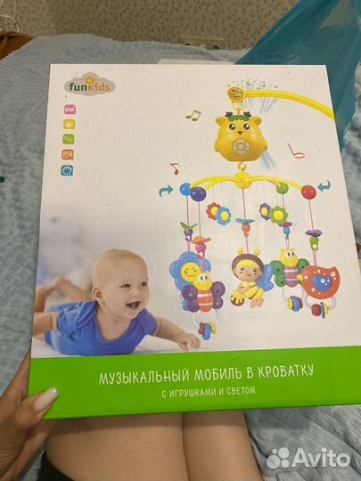 Мобиль на кроватку с проектором музыкальный