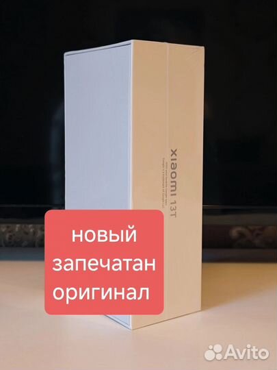 Xiaomi 13T, 12/256 ГБ