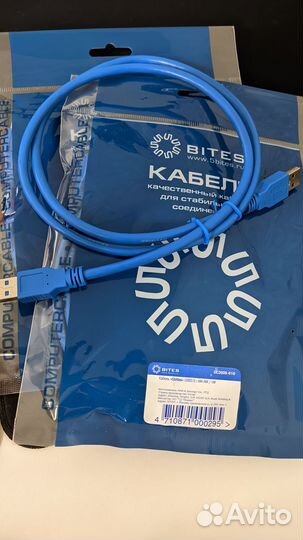 Высокоскоростной USB 3.0 Кабель