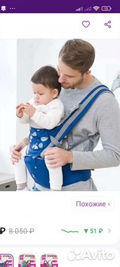 Слинг рюкзак