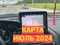 Карты нива тревел июль 2024 с навигацией Навител