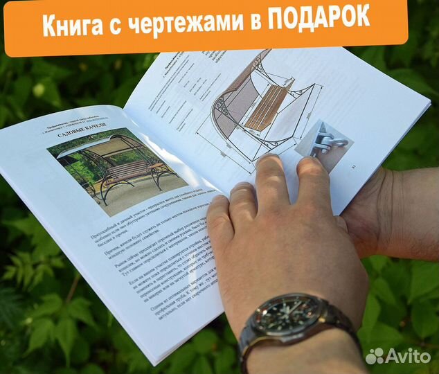 Трубогиб профилегиб
