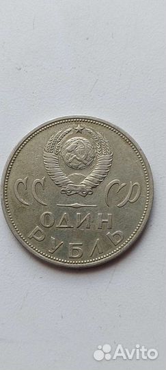 Монеты СССР