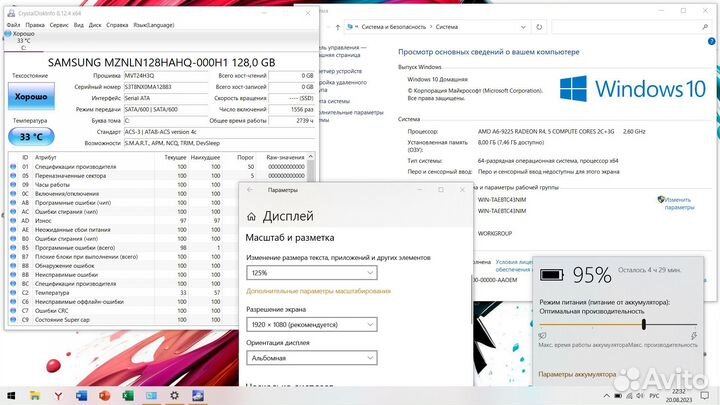 HP 2020г/ Full HD/ 8GB DDR4/ Nvme/ новый акб