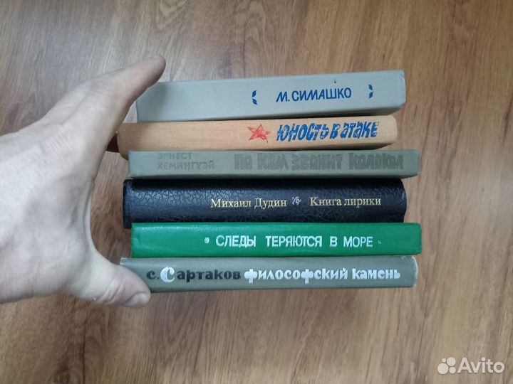М. Симашко. Маздак. Искупление Дабира. Повести