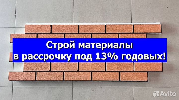 Клинкерные термопанели