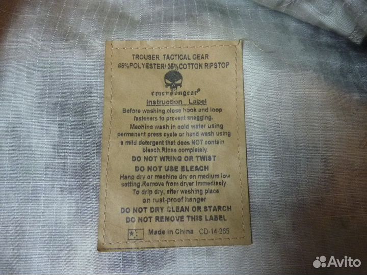 Новые тактические штаны с наколенниками эмерсонгир