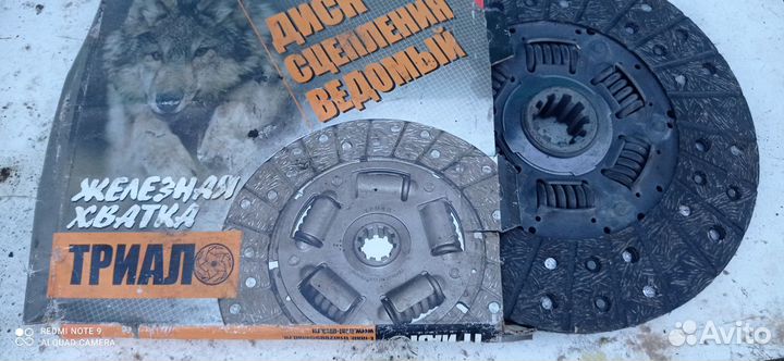 Диск сцепления на УАЗ 469