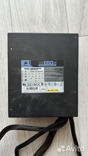 Блок питания Corsair 850w