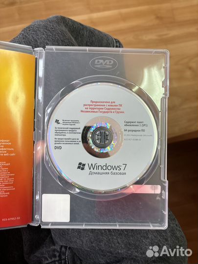 Windows 7 лицензия