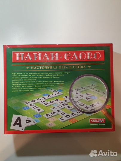 Игра настольная Найди слово