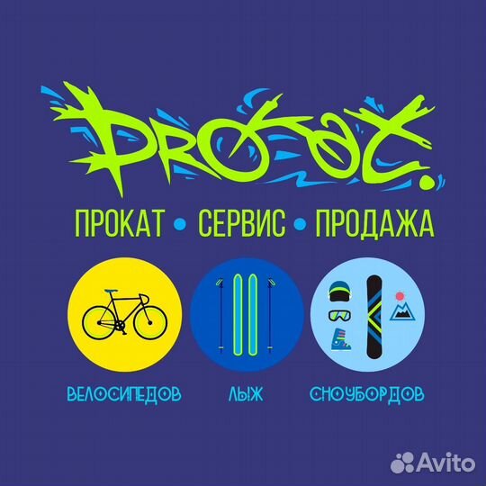 Велосипеды горные falcon bike 29