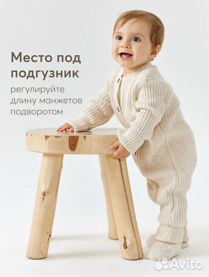 Комбинезон детский+пинетки happy baby 56-62