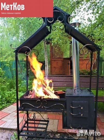 Мангал с крышей