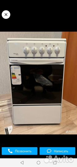 Плита электрическая новая Лада Nova AE 14027 W