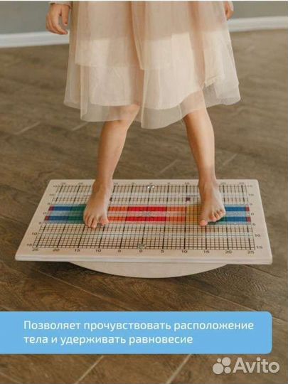 Доска бильгоу