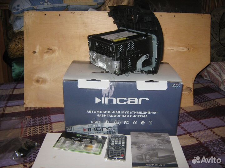 Мультимедийная система