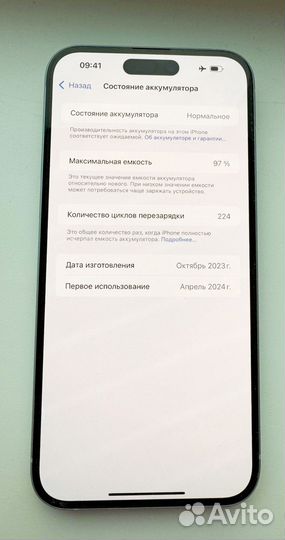 iPhone 15 Plus, 256 ГБ