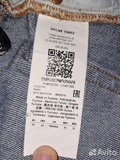 Armani exchange джинсы
