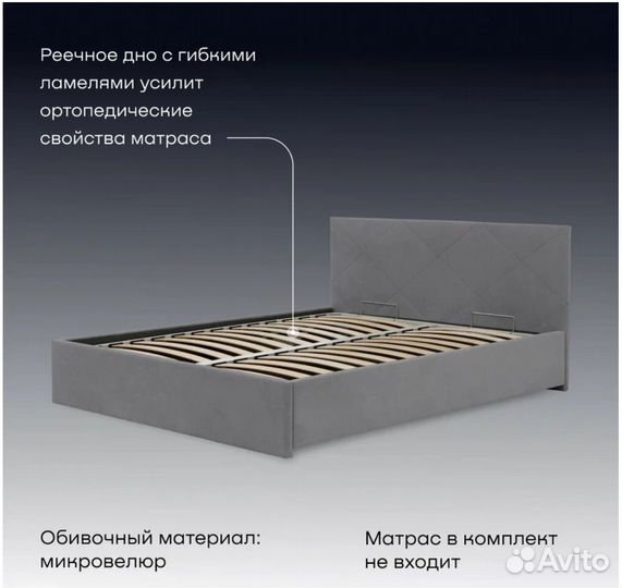 Кровать с матрасом