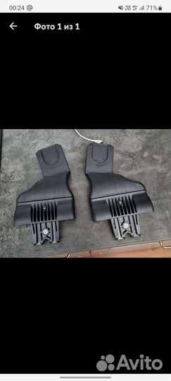 Адаптеры для автолюльки tutis