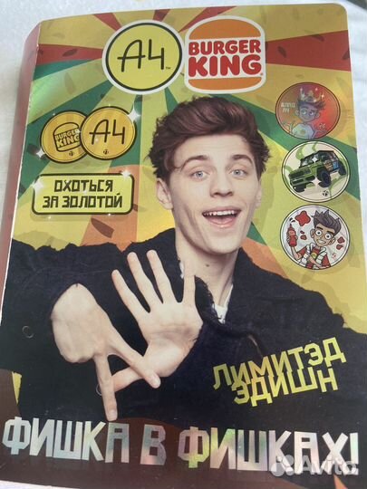 Фишки Влада А4