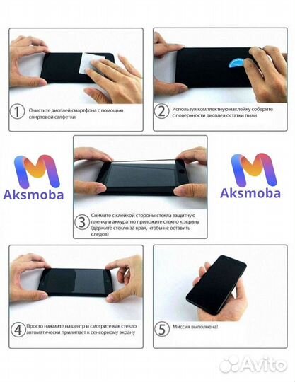 Защитное стекло для Xiaomi Redmi K30/ Xiaomi Poco