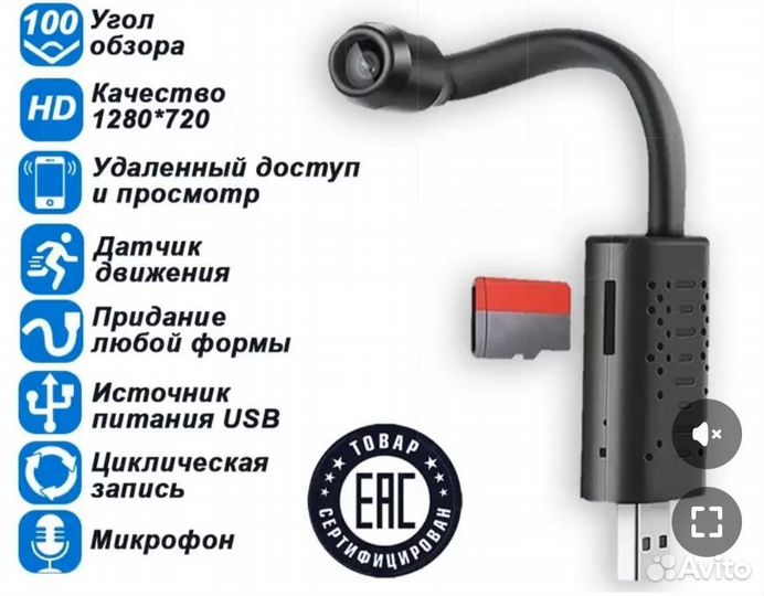 Мини WiFi IP камера видеонаблюдения эндоскоп