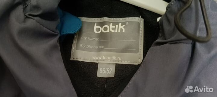 Комбинезон демисезонный 86