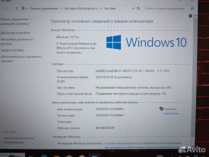 Ноутбук Lenovo T490s i7 32Gb 1tbssd FHD сенсор